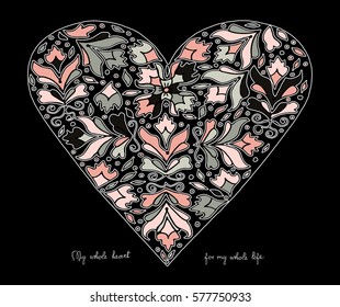 Hand drawn heart with colorful pattern for valentines day design, vector illustration