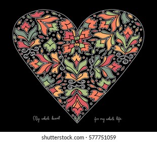 Hand drawn heart with colorful pattern for valentines day design, vector illustration