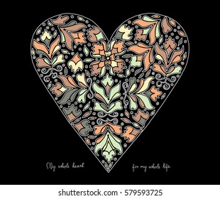 Hand drawn heart with colorful pattern for valentines day design, vector illustration