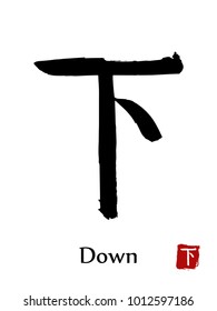 Hand drawn Hieroglyph translate Down . Vector japanese black symbol on white background with text. Ink brush calligraphy with red stamp(in japanese-hanko). Chinese calligraphic letter icon