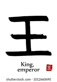 Hand drawn Hieroglyph translate King, Emperor . Vector japanese black symbol on white background with text. Ink brush calligraphy with red stamp(in japanese-hanko). Chinese calligraphic letter icon