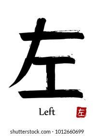 Hand drawn Hieroglyph translate Left . Vector japanese black symbol on white background with text. Ink brush calligraphy with red stamp(in japanese-hanko). Chinese calligraphic letter icon