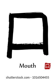 Hand drawn Hieroglyph translate Mouth . Vector japanese black symbol on white background with text. Ink brush calligraphy with red stamp(in japanese-hanko). Chinese calligraphic letter icon