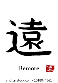 Hand drawn Hieroglyph translate Remote . Vector japanese black symbol on white background with text. Ink brush calligraphy with red stamp(in japanese-hanko). Chinese calligraphic letter icon