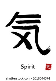 Hand drawn Hieroglyph translate Spirit . Vector japanese black symbol on white background with text. Ink brush calligraphy with red stamp(in japanese-hanko). Chinese calligraphic letter icon