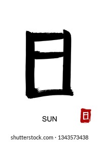 Hand drawn Hieroglyph translate sun. Vector japanese black symbol on white background with text. Ink brush calligraphy with red stamp(in japan-hanko). Chinese calligraphic letter icon