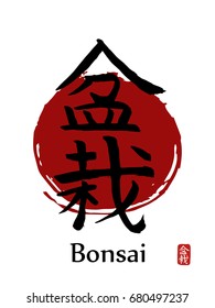 Hand drawn Hieroglyph translates -Bonsai. vector japanese martial art  symbols on white background with red sun and stamp. Ink brush calligraphy black font