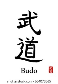 Hand drawn Hieroglyph translates BUDO-warrior way. vector japanese black martial art  symbols on white background. Ink brush calligraphy with red stamp and black font