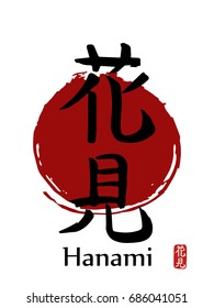 Hand drawn Hieroglyph translates -hanami-Love of flowers. vector japanese black symbols on white background with red sun