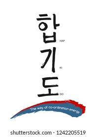 Hand drawn Hieroglyph translates Hapkido. Vector Korean martial art symbols on white background with red and blue calligraphic lines national flag colors  and text. Ink brush Korea calligraphy font