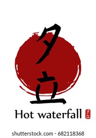 Hand drawn Hieroglyph translates- Hot waterfall. vector japanese black symbols on white background with red sun.