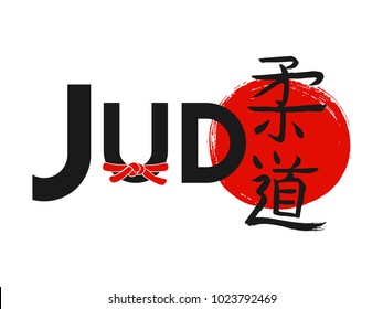 Hand drawn Hieroglyph translates JUDO . vector japanese black martial art symbols on white background with text. Ink brush calligraphy with red sun and sport belt