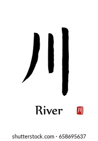 Hand drawn Hieroglyph translates -river,stream. vector japanese black symbols on white background with text. Ink brush calligraphy with red stamp
