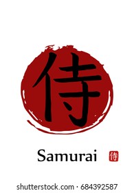 Hand drawn Hieroglyph translates SAMURAI . vector japanese black symbols on white background with red sun.