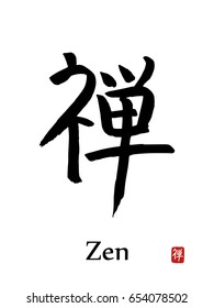 Hand drawn Hieroglyph translates -Zen. vector japanese black symbols on white background. Ink brush calligraphy with red stamp and black font