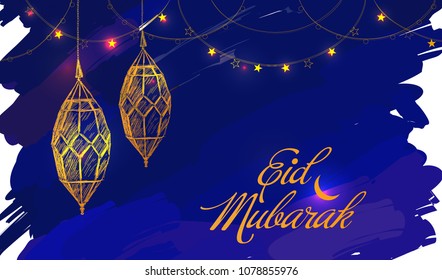 Aid El Fitr High Res Stock Images Shutterstock