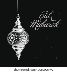 Hand drawn holiday lanterns. Illustration of Eid mubarak and Ramadan Kareem. Beautiful islamic and arabic Lanterns and calligraphy wishes. Greeting moubarak and mabrok for Muslim Community festival.