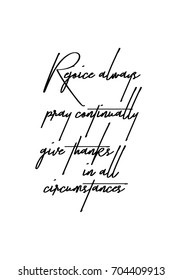 Hand drawn holiday lettering. Ink illustration. Modern brush calligraphy. Isolated on white background. Rejoice always pray continually give thanks in all circumstances.