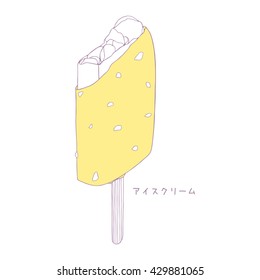 Hand drawn ice cream. Summer ice lolly vector illustration in pastel colors. Japanese text meaning is ice-cream 