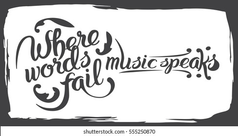 Hand drawn illustration with acoustic guitar and lettering quote - Where words fail, music speaks. Hans Christian Andersen