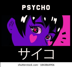 Hand drawn illustration with anime girl in neon acid color palette. Cool trendy print for t-shirt, wall poster, notebook. Vaporwave 80's vibe style. Japanese text meaning "psycho". 