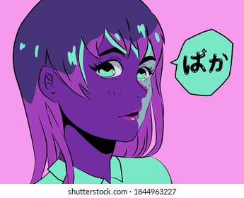 Hand drawn illustration with anime girl in neon acid color palette. Japanese text in speech bubble means "fool". Vaporwave and synthwave 80's vibe style.