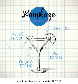 Hand drawn illustration of cocktail. Vector collection.