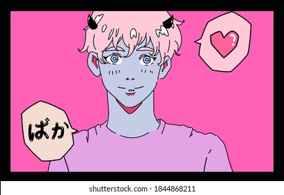 Hand drawn illustration with demon anime boy in modern cartoon style. Cool trendy print for t-shirt, wall poster, notebook cover. Japanese text in speech bubble means "Idiot".