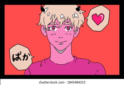 Hand drawn illustration with demon anime boy in modern cartoon style. Cool trendy print for t-shirt, wall poster, notebook cover. Japanese text in speech bubble means "Idiot".