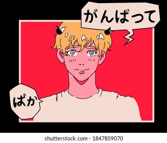 Hand drawn illustration with demon anime boy. Cool trendy print for t-shirt, wall poster, notebook cover. Japanese text in speech bubble means "Do your best, idiot".