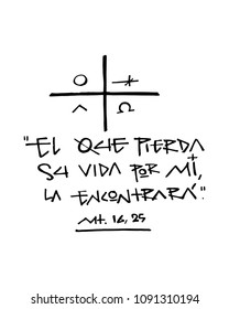 Hand drawn illustration or drawing of a religious phrase in spanish that means Ask and it will be given to you, seek and you will find, knock the door and it will be open to you