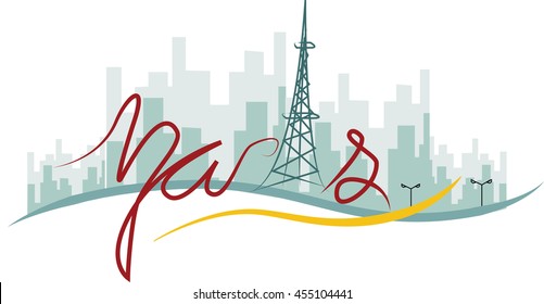 hand drawn illustration with Eiffel tower. Paris. Take me to Paris - Paris tshirt graphics - Vector 