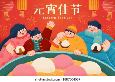 Hand Drawn Illustration With Happy Asian Family Enjoying Tasty Glutinous Rice Balls. Translation: Happy Lantern Festival