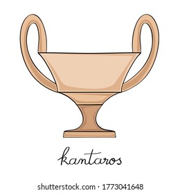 Hand drawn illustration of a kantaros, greek antique vessel isolated on white, cartoon style graphics