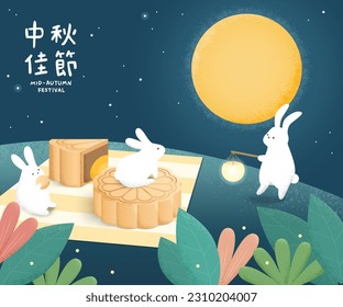 Hand drawn illustration of mid-autumn festival with mooncakes and rabbits. Chinese title means mid-autumn festival. 