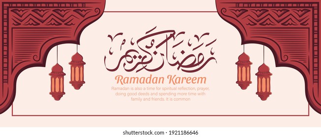 Hand drawn illustration of Ramadan Kareem Iftar party celebration. Islamic Holy Month 1442 H (Ramadan Mubarak). Can used for Greeting card, flyer, poster, banner. Vector illustration