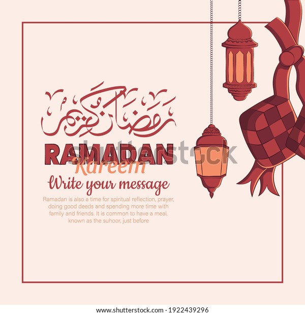 Hand\
drawn illustration of ramadan kareem or eid mubarak greeting\
concept in white background. Vector\
Illustration