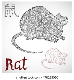 Hand drawn illustration of rat or mouse with zen pattern and lettering. Zodiac animal sign, horoscope and astrological vector symbol. Graphic drawing for coloring book. Chinese hieroglyph means Rat
