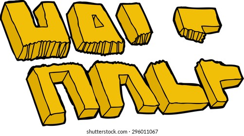 Hand drawn illustration of ripped letters spelling half