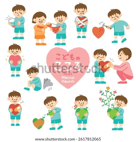 Hand drawn illustration set of child mental health. Japanese letters means "child mental health".