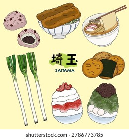 Hand drawn illustration set of Saitama local food, specialties and regional gourmet from Japan.