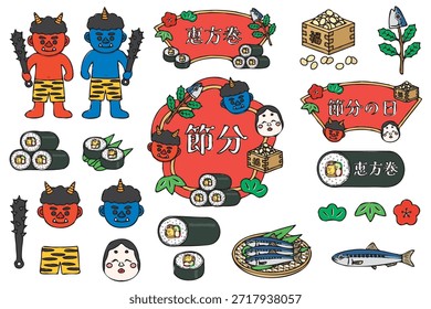 Handgezeichneter Illustrationssatz von Setsubun.