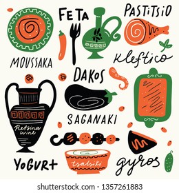 Hand drawn illustration of traditional greek food. Lettering. Vector design