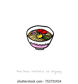 Hand drawn illustration / vector