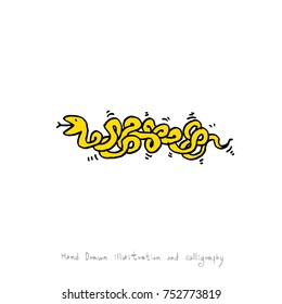 Hand drawn illustration / vector
