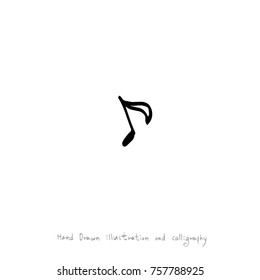 Hand drawn illustration - vector