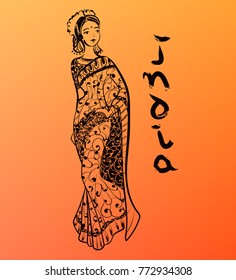 Hand drawn India style illustration with calligraphic text. Vector decorative woman dressed in sari.