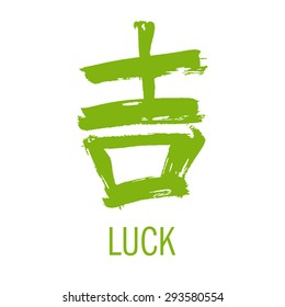 Hand drawn ink Japanese kanji Good Luck