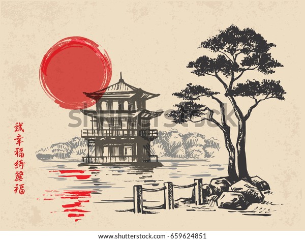 Hand Drawn Japanese Sketch Illustration On Stock Vector (Royalty Free ...