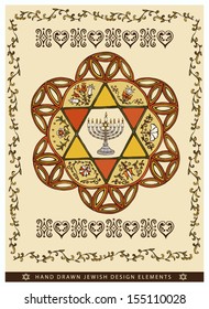 hand drawn jewish design elements